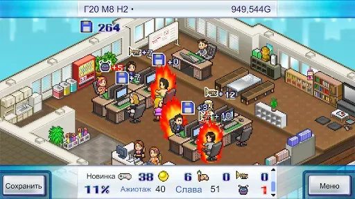 Скриншот 7 — Game Dev Story