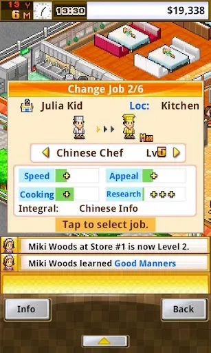 Скриншот 4 — Cafeteria Nipponica