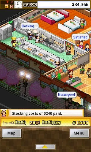 Скриншот 6 — Cafeteria Nipponica