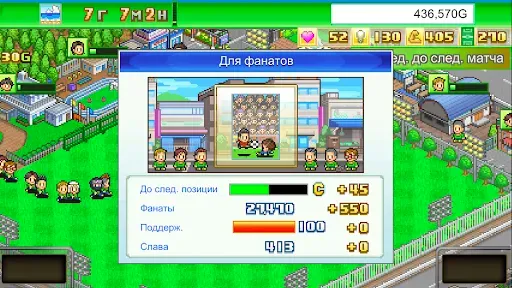 Скриншот 8 — Pocket League Story