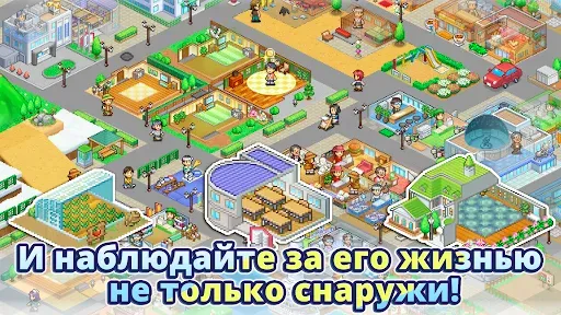 Скриншот 2 — Dream Town Island