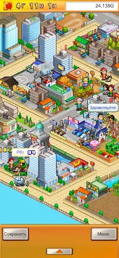 Скриншот 1 — Venture Towns