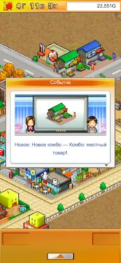 Скриншот 3 — Venture Towns