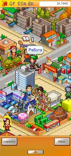 Скриншот 4 — Venture Towns