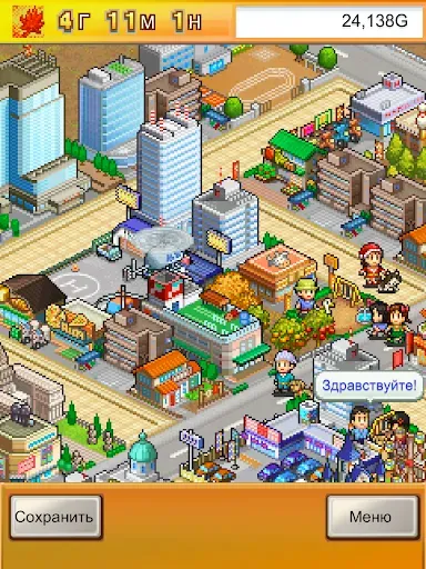 Скриншот 6 — Venture Towns