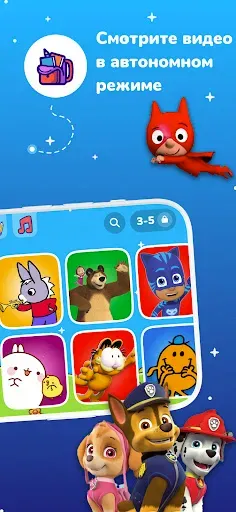 Скриншот 2 — Kidjo TV: Videos for Kids