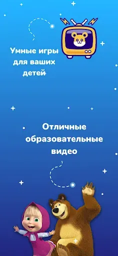 Скриншот 3 — Kidjo TV: Videos for Kids