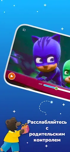 Скриншот 4 — Kidjo TV: Videos for Kids