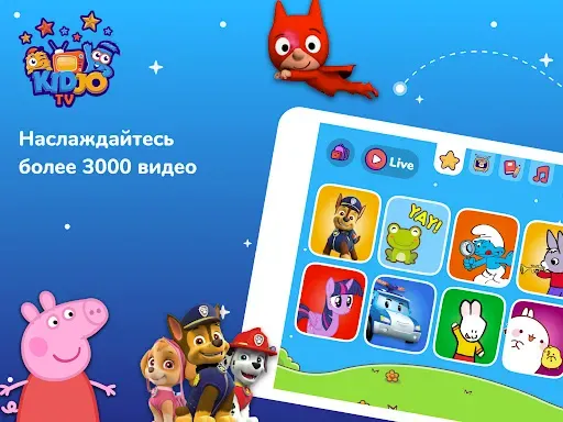 Скриншот 6 — Kidjo TV: Videos for Kids