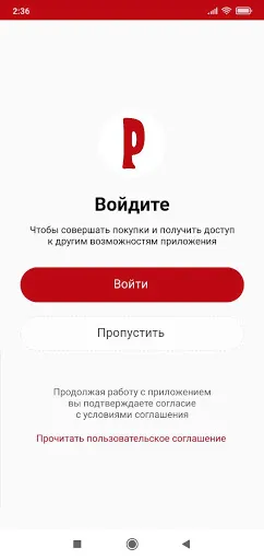 Скриншот 1 — Кинотеатр РОДИНА Пятигорск