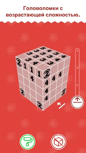 Скриншот 3 — PiKuBo - 3D Нонограммы Пазлы
