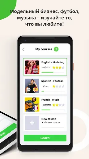 Скриншот 2 — LearnMatch: Изучай языки