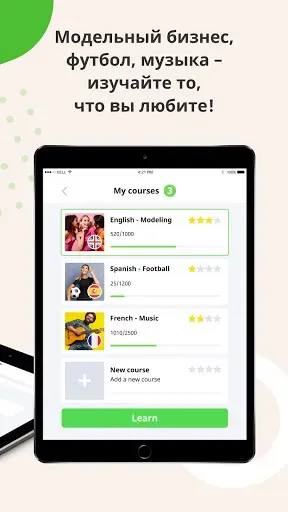 Скриншот 6 — LearnMatch: Изучай языки