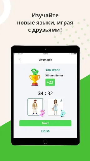Скриншот 8 — LearnMatch: Изучай языки