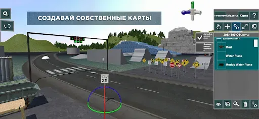 Скриншот 5 — 4x4 Mania