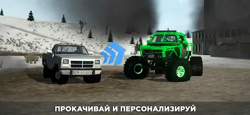 Скриншот 6 — 4x4 Mania