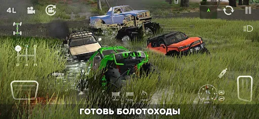 Скриншот 7 — 4x4 Mania