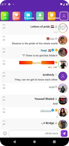 Скриншот 1 — Qwen Chat & Dating