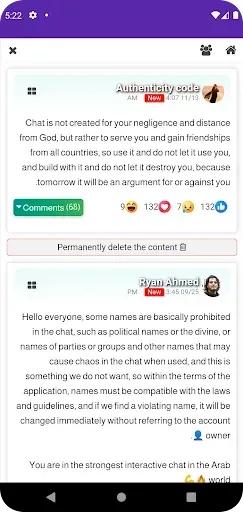 Скриншот 4 — Qwen Chat & Dating