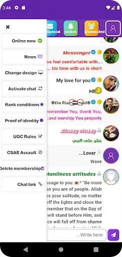 Скриншот 6 — Qwen Chat & Dating