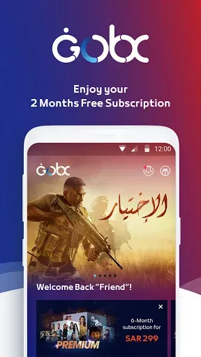 Скриншот 3 — myGOBX