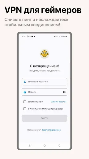 Скриншот 1 — Mudfish VPN