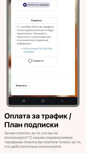 Скриншот 3 — Mudfish Cloud VPN