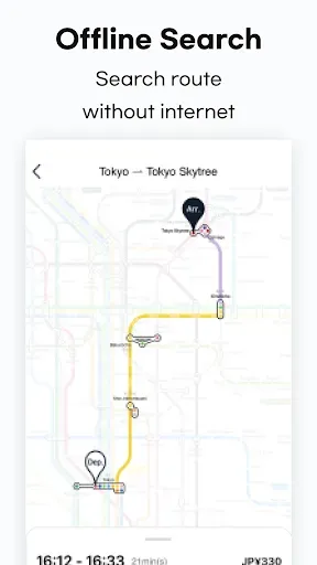 Скриншот 3 — NUUA METRO- Offline Subway Map