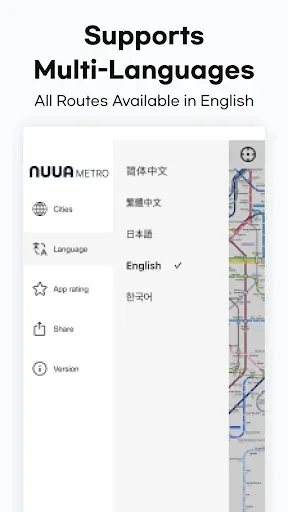 Скриншот 4 — NUUA METRO- Offline Subway Map