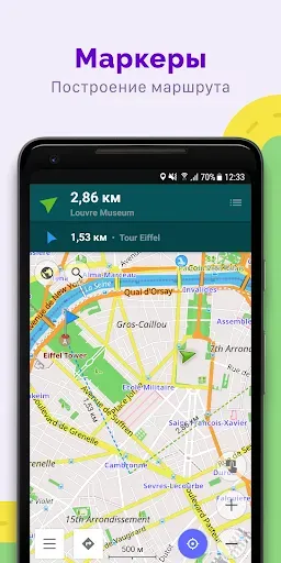 Скриншот 7 — OsmAnd+ — Карты & GPS Офлайн