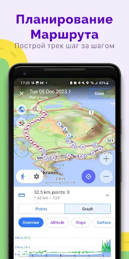 Скриншот 6 — OsmAnd — Карты & GPS Офлайн