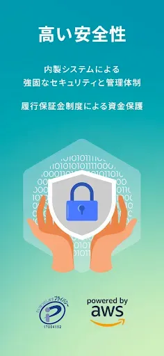 Скриншот 7 — 海外送金 PayForex