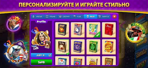 Скриншот 4 — Джин Рамми Плюс - Игра в карты