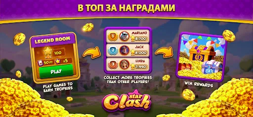 Скриншот 5 — Джин Рамми Плюс - Игра в карты