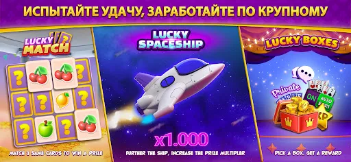Скриншот 6 — Джин Рамми Плюс - Игра в карты