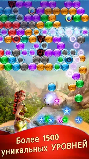 Скриншот 1 — Lost Bubble - Bubble Shooter