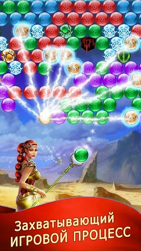 Скриншот 3 — Lost Bubble - Bubble Shooter