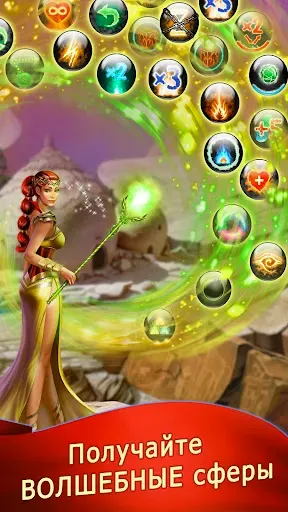 Скриншот 4 — Lost Bubble - Bubble Shooter