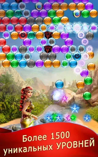 Скриншот 6 — Lost Bubble - Bubble Shooter