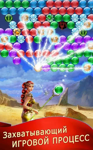 Скриншот 8 — Lost Bubble - Bubble Shooter