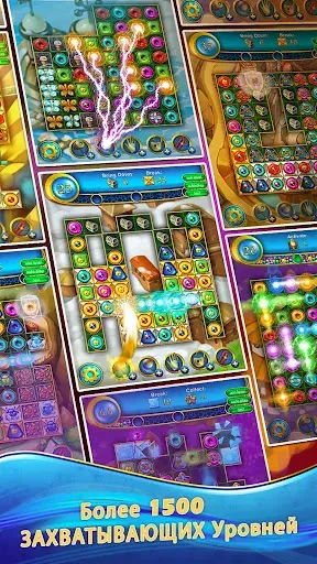 Скриншот 2 — Lost Jewels - Match 3 Puzzle