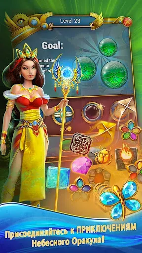 Скриншот 3 — Lost Jewels - Match 3 Puzzle
