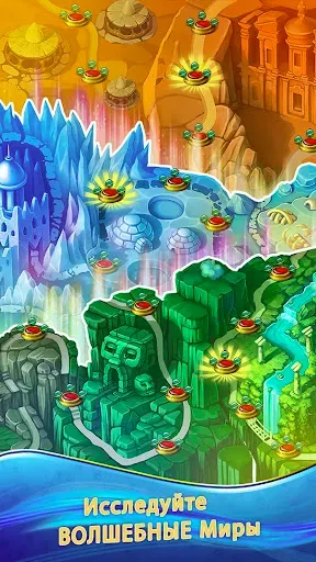 Скриншот 4 — Lost Jewels - Match 3 Puzzle