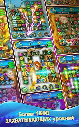 Скриншот 7 — Lost Jewels - Match 3 Puzzle