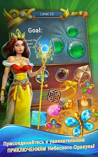 Скриншот 8 — Lost Jewels - Match 3 Puzzle