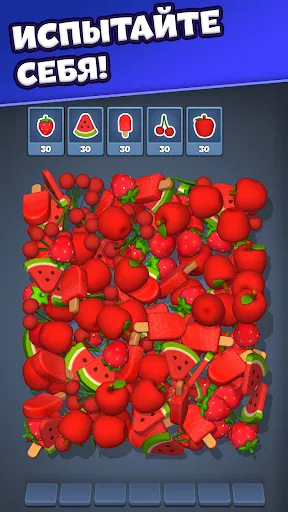 Скриншот 1 — Match Factory!
