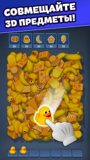 Скриншот 2 — Match Factory!