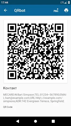 Скриншот 4 — QRbot: сканер QR-кода