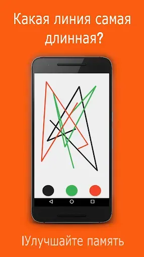 Скриншот 1 — Skills - Интеллектуальная игра