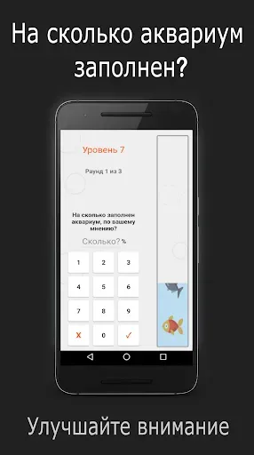 Скриншот 2 — Skills - Интеллектуальная игра